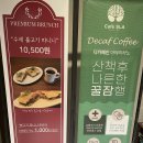 공원 옆 카페