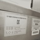 아이스아이스크림 - 충주시 호암토성3길 3 | 아이스아이스크림