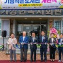 울진작은도서관 이미지