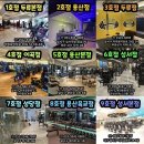 Yellow GYM 이미지