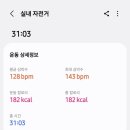 오또와떡볶이