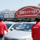 일공공일부분정비센타 이미지