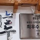 북촌손만두자양점 이미지