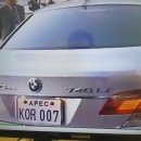 [판매완료] 2005년(2006년형) BMW 740Li APEC Limited 99,717km 이미지