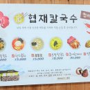 아이로제주 | 협재 숙소 추천 + 아이와 함께｜제주 르메인호텔 3박 후기와 주변 맛집까지