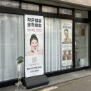 양산 서창 윤곽관리 | 에스테틱단