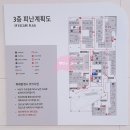 메디플렉스 세종병원 | [인천 / 일상]계양구 메디플렉스 세종병원 위내시경~!! (보호자 간 후기)