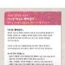다나앙화장품 네이버블로그