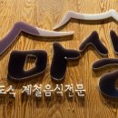 서림빌딩 화장실 이미지