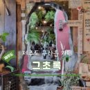 동화카인테리어 이미지