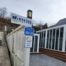 더조은풀빌라 이미지