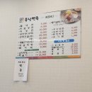 (탄방동) 왕갈비탕 맛집 흥남면옥 솔직한 후기