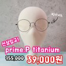 으뜸플러스안경 시흥은계점 이미지