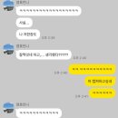 쇼텐갑 이미지