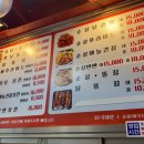 이주원통닭 이미지