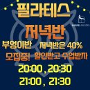 바벨피트니스 복합터미널점 | 위고비,마운자로만으로 다이어트해도 될까? / 바벨피트니스 복합터미널점