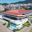 충주체육관 이미지