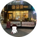 읍천리382 관저점 이미지