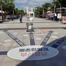 렛츠런파크부산경남 농구장