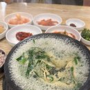 서오릉다슬기해장국 이미지