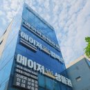 바디메이킹짐 2호점 | 대구 커플마사지 메이약손테라피 범어점 내돈내산 솔직후기