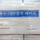 우림통상
