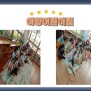 아양어린이집 이미지