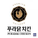 아이더스에프앤비
