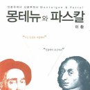 더파스칼 이미지