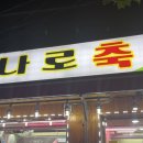 보광축산 이미지