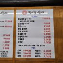 사공가양대창 네이버블로그