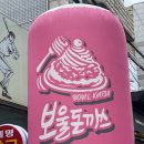 성서세븐일레븐 앞 이미지