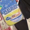 퍼니마트 이미지