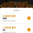 동근이숯불두마리치킨대구