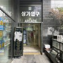 제이코모 | [문정 피부관리] 압출 받다 잠들어버린 손맛을 경험하다, 송파 에스테틱 ‘제이리움스킨’
