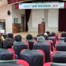 금오농업협동조합 진교지점 이미지