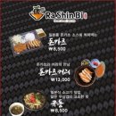라신비 네이버블로그