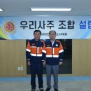 고려아연노동조합 아이뉴스24