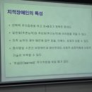 부산장애인자립센터 | 자격증 | 부산북구장애인자립센터 장애인활동지원사 교육, 실습 후기 (교육장 따로 있음, 제2교육장)