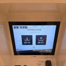 비첸향 현대충청점