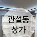 잇다인테리어필름 이미지