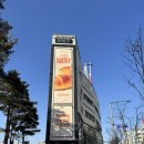 거여역 7번출구 | 밀파니 송파 위례 대형 베이커리 카페 소금빵 대파크림치즈베이글이 맛있는 맛집