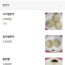 찬들김밥 이미지