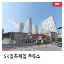 광주제2주유소 이미지