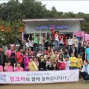 배스킨라빈스충북 - 음성군 수정로 28 | 배스킨라빈스충북