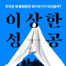 대성NEW가전