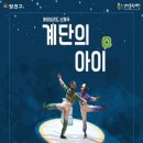 아이누리홀 이미지