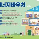 계룡에너지 뉴스티앤티