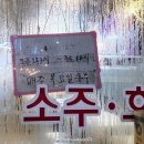 주정차033 | 5월 강원도 효도여행 포장 배달 가능 음식 찾는다면 강릉 육영탕수육