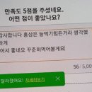 연두상회 이미지